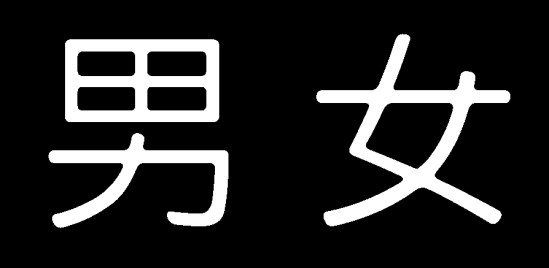 Male and Female